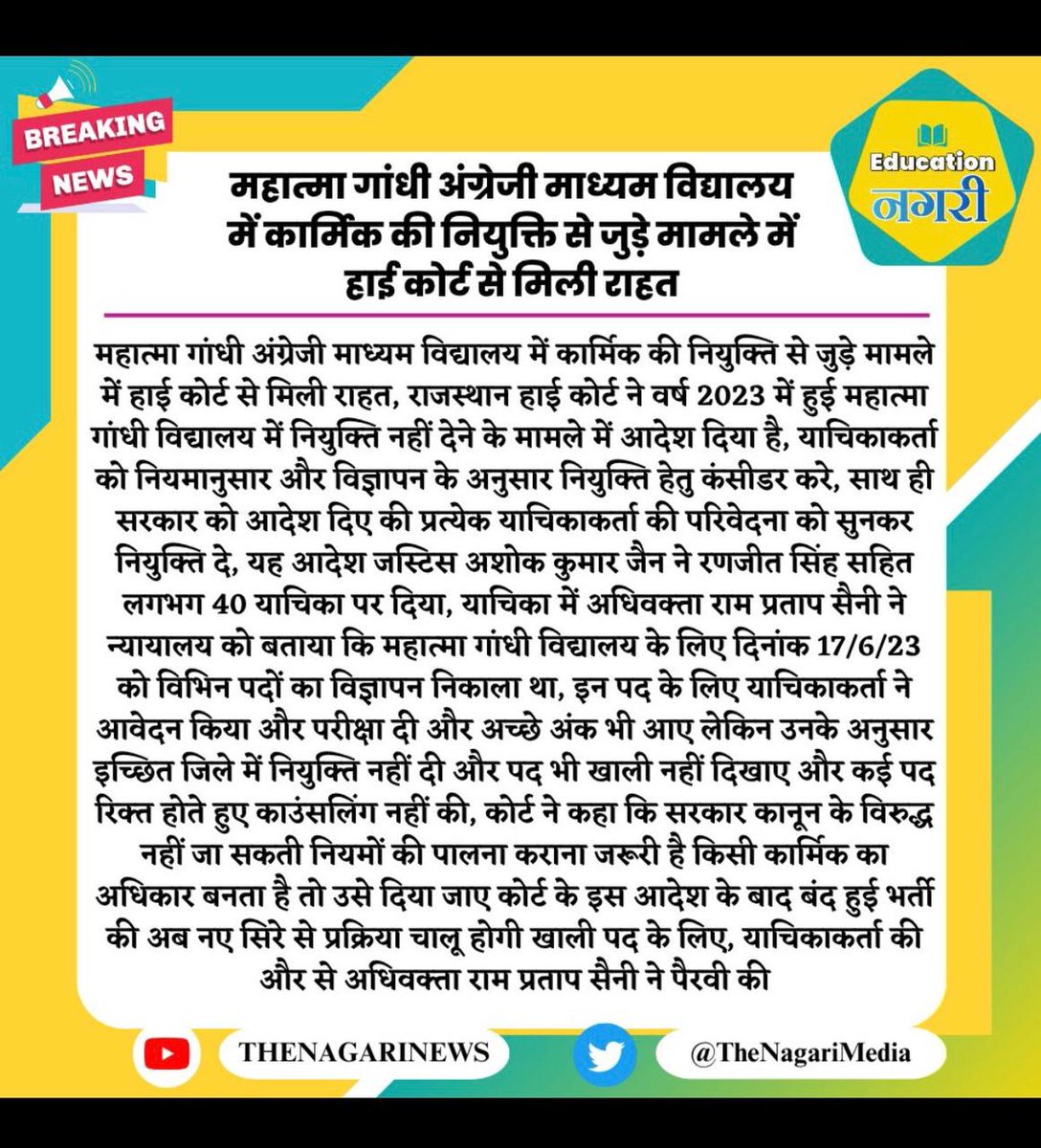 MOHD ANEESH tweet media