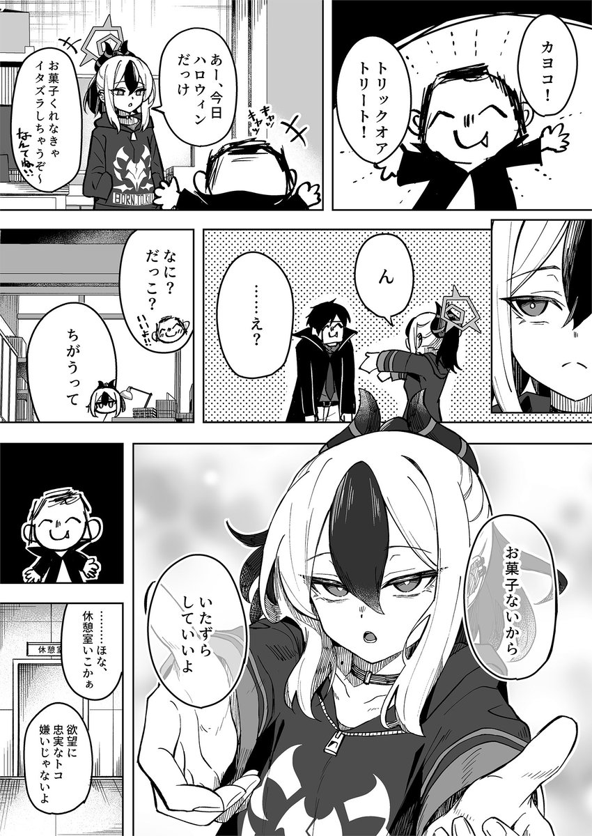 くぼけんC106土曜日 西ぬ01b 日曜日 東Q12b (@donkubota1