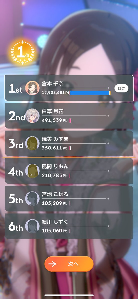 かりん tweet media