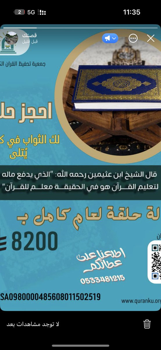 naged46 tweet picture