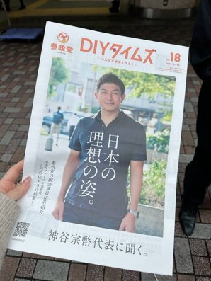 piyopiyo_jp's tweet image. この人は誰ですか？