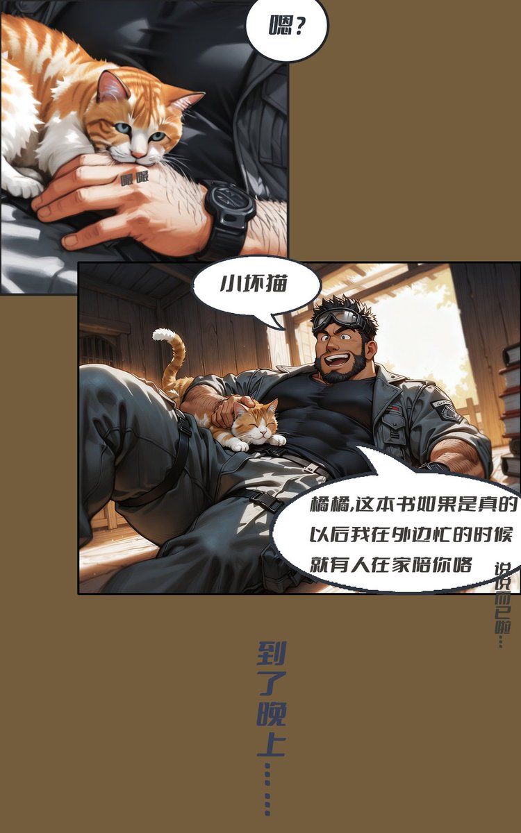Dirty Studio得体 tweet media