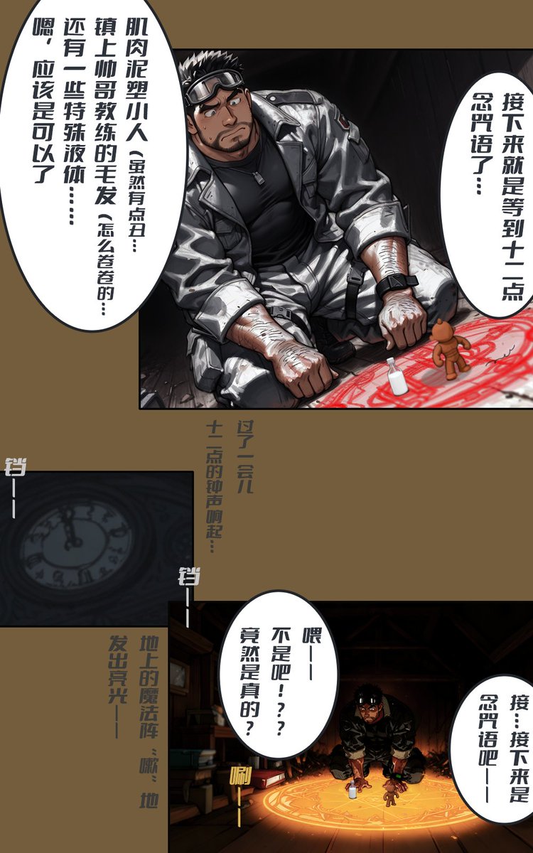 Dirty Studio得体 tweet media