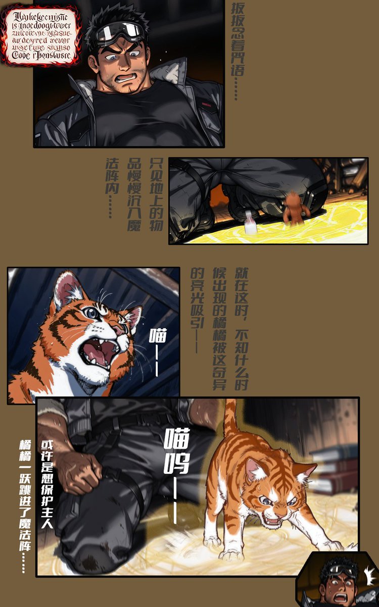 Dirty Studio得体 tweet media