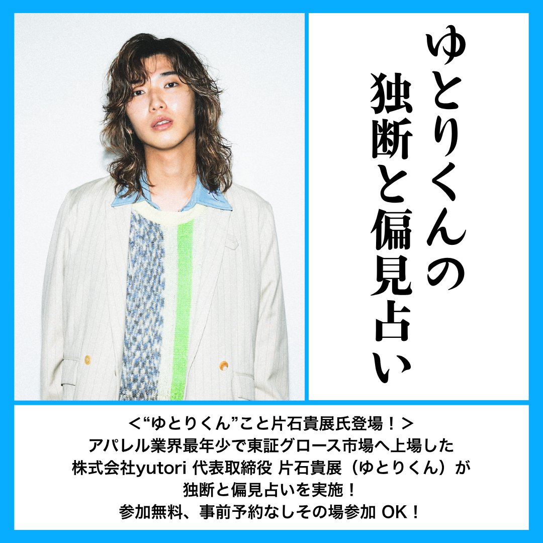 あらぽん　 あらぽん（ひょうたん芸人） (@arapon368) / Posts / X