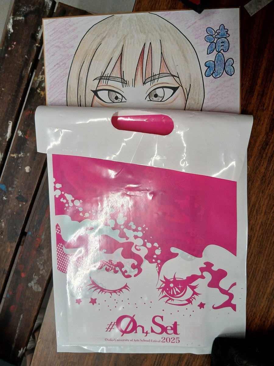 DESSANgeidai24's tweet photo. 〜似顔絵屋さん豆知識〜
似顔絵の色紙は、
学園祭で貰える袋にジャストフィット！
#大阪芸大 #学園祭 #似顔絵屋さん #デッサン部 https://t.co/jsXDN5Vg7U