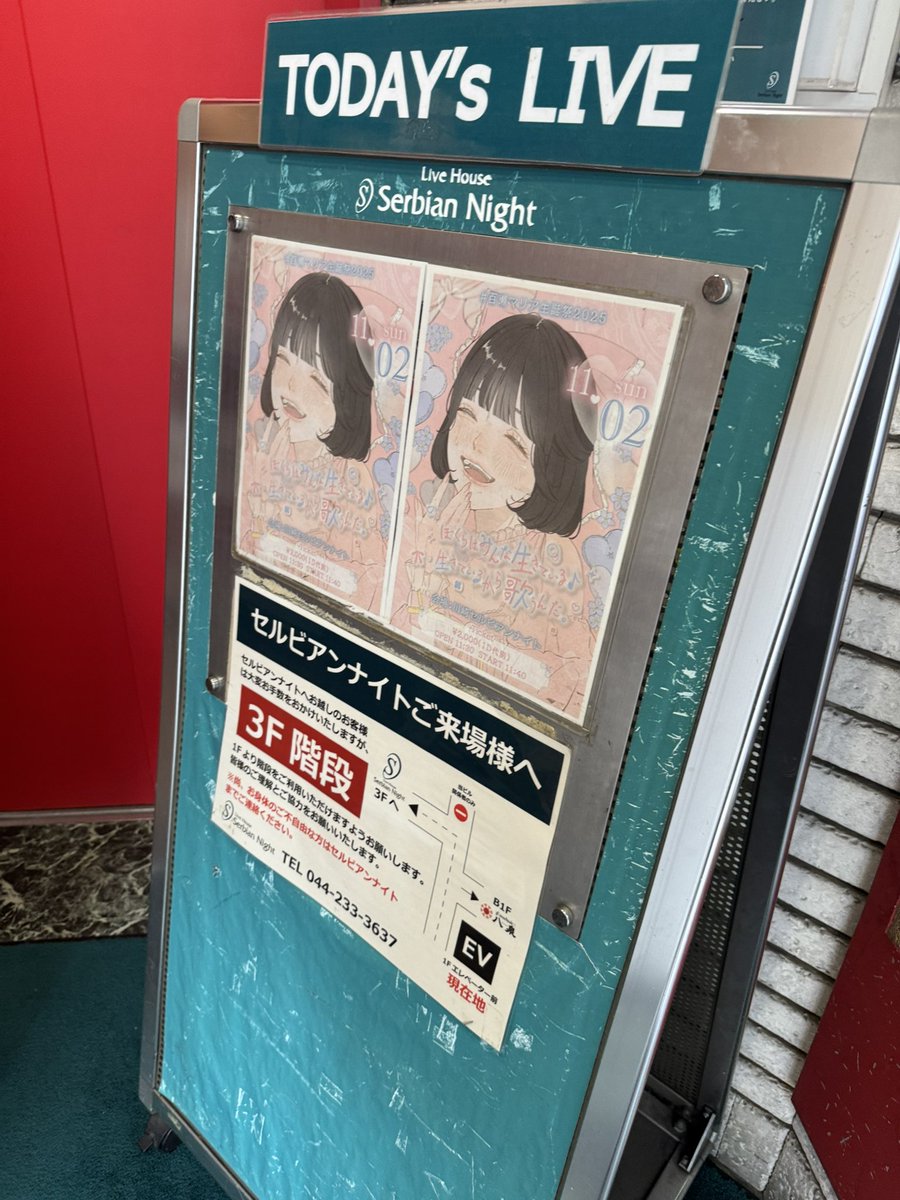 ご確認専用 ✧.゜ じしゃく🧲3G回線🙌 (@jisyack1077) / Posts / X