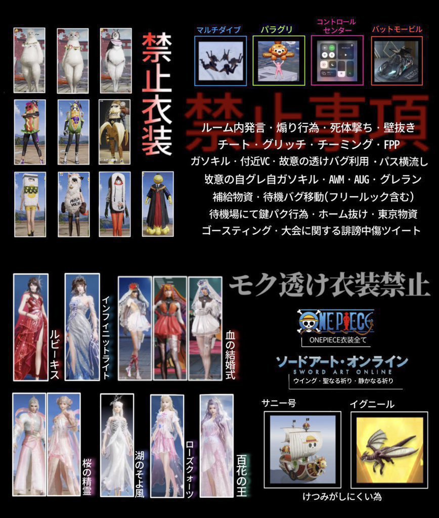 mabukono__heya's tweet photo. ❤️12月度募集❤️
毎週月曜日。
8日スタート。

SQリーグ戦‼️
全20チームが協賛チーム❣️
20チーム限定募集します😃
2000円

RTよろしくお願いします

clanタグ統一
ランマ指定無し
Discord使用
辞退の返金無し
YouTubeまぶ子の部屋にて実況あり‼️
追記あり

#スクワット　#リーグ https://t.co/DhXQJXNMC6