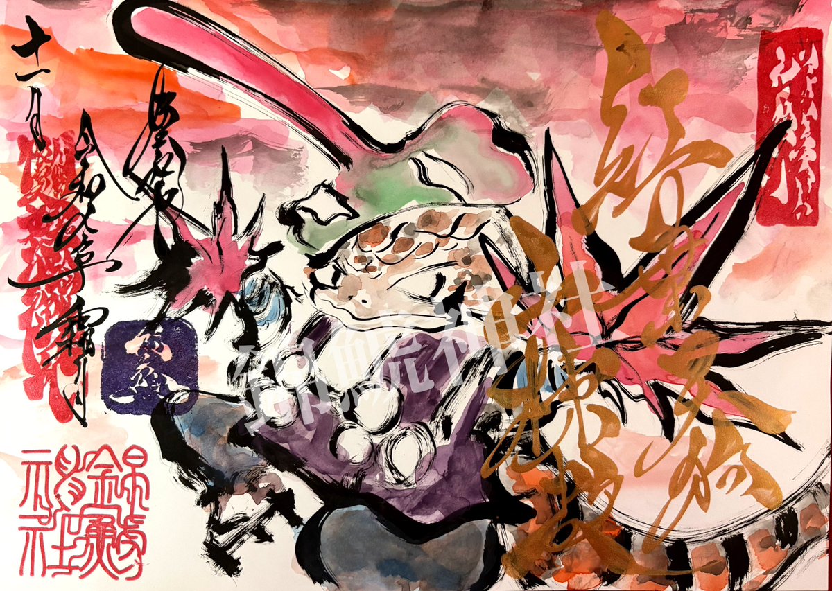 じんじゃ HEPTA FORCE TSS レーシングサイクロン | ヨシムラジャパン