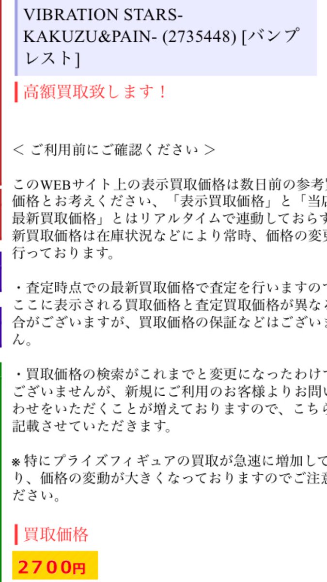 ちゃちゃむ on X