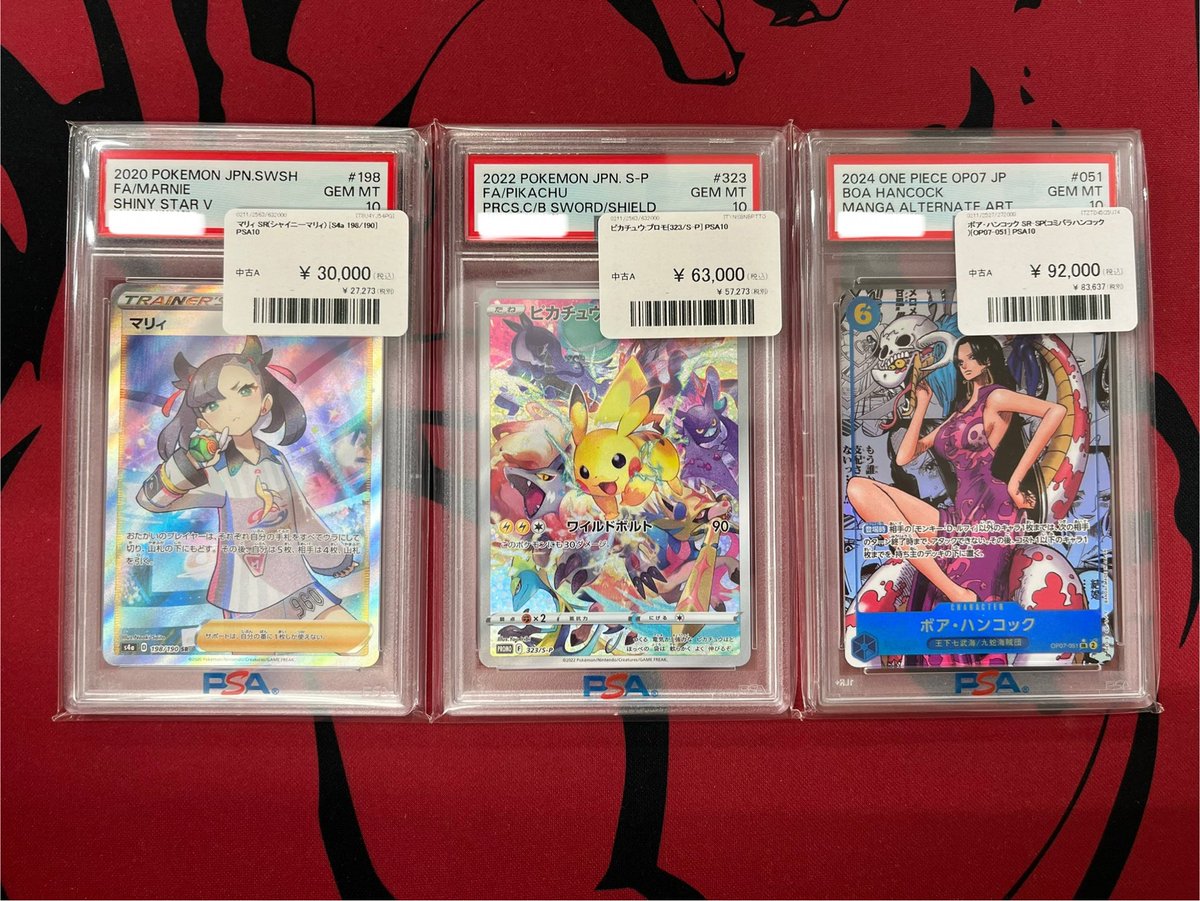 トレカショップユニバース 広島 on X