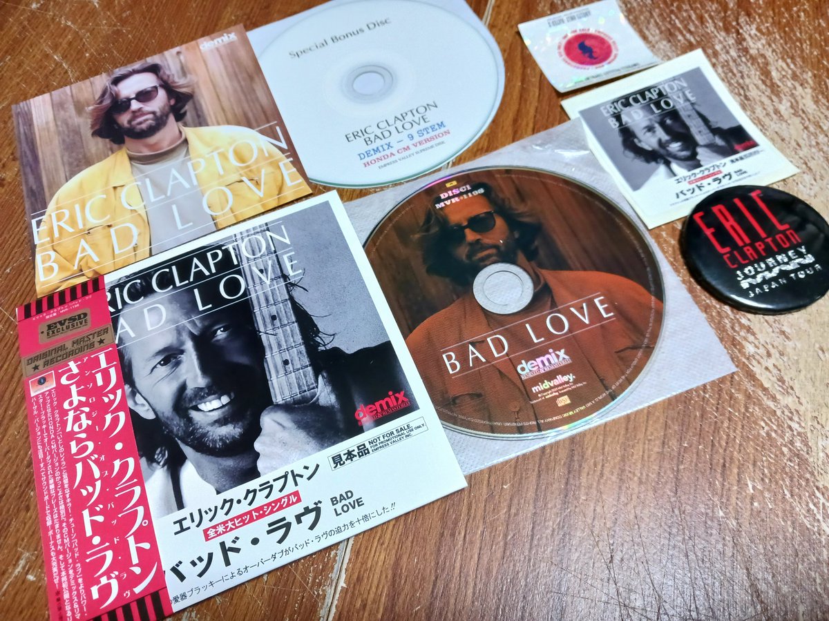 ERIC CLAPTON 藤原ヒロシ PROMO 12inch レコード ERIC CLAPTON 藤原