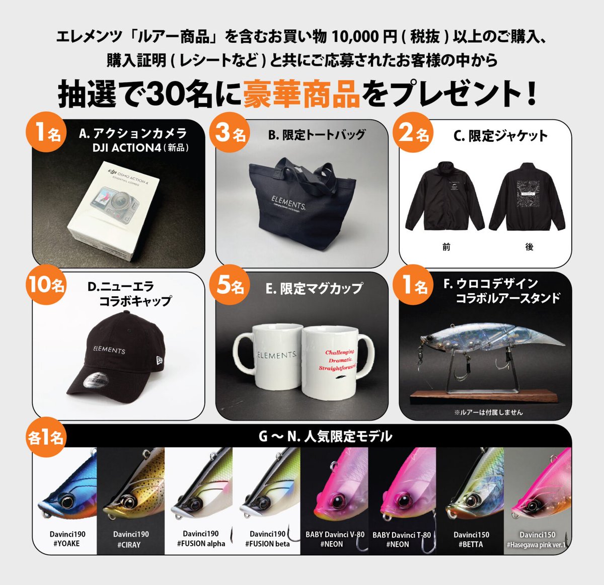 lem バランスコレクション オルタ メッシュ lem バランスコレクション オルタ メッシュ