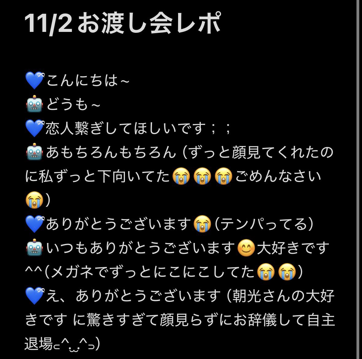 aje_love08's tweet photo. 20251102 Treasure オフイベ レポ 朝光

個🈂️では無事朝光さんのお顔をガン見することが出来ました✨️✨️✨️ https://t.co/ABrSMM5h9G