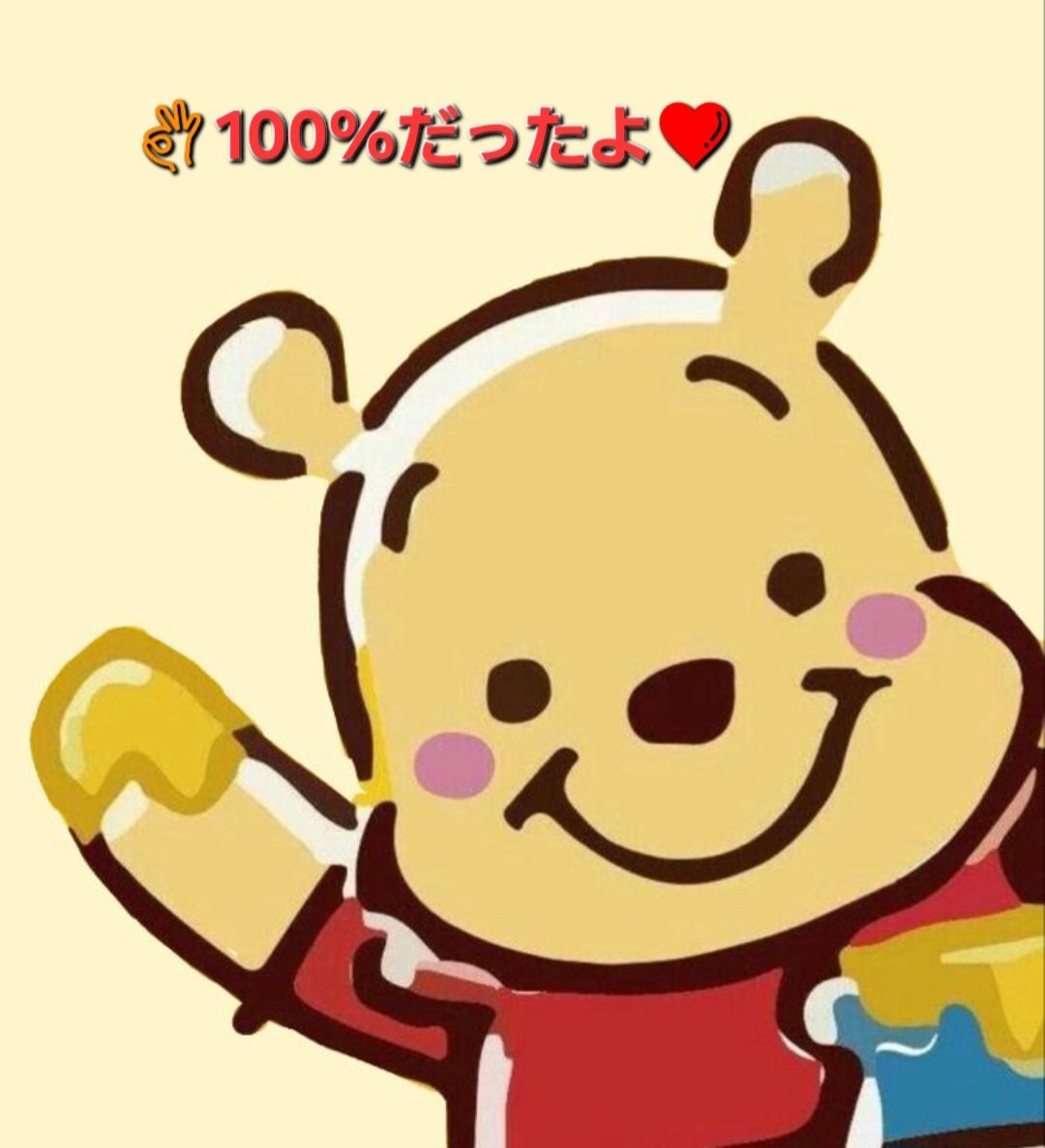 知佳 (@Snoopydogg0110) / Posts / X