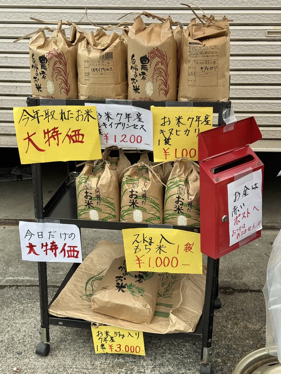 メ*ム様 世界の　15kg カ リ モ ロ コ シ ヤ バ ㈱ on X