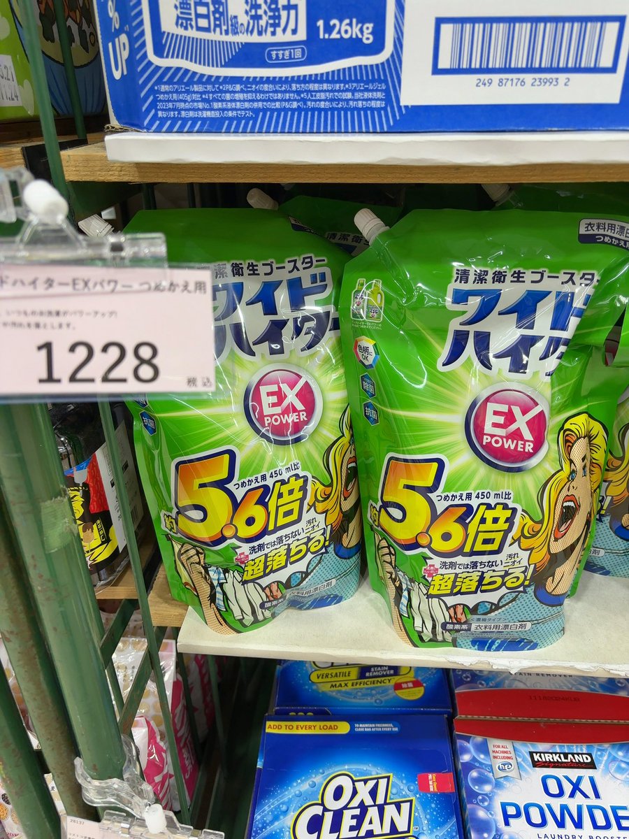 NAO　他の奴買ったら太平洋に沈める むらっち@むらたよういち on X