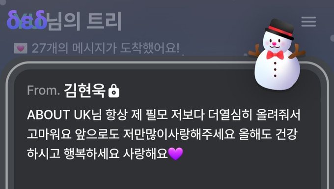 여으리 tweet media