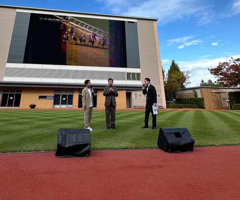 bkshoshino's tweet photo. 新潟競馬場でウエストランド��んのトークショーと競馬教室のMCをさせていただきました。
こんなに楽しいのにお金もらっていいのかと思う位最高の仕事でした。
そしてまだ11月に入ったばかりだというのに今日のイベントがレギュラー番組収録以外の年内仕事納めでございます。
ありがとうございました。 https://t.co/ySUTvZJ0Qf