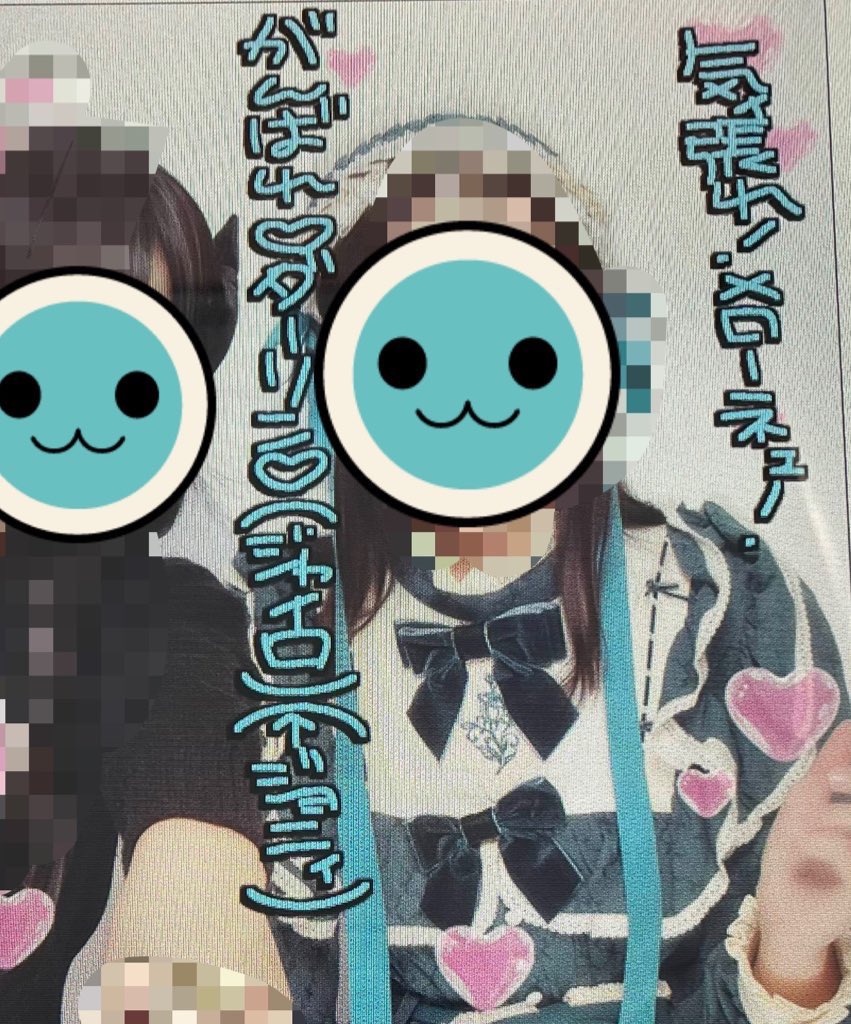 ぐら♡ いちごベリー (@lrl23wznet74220) / Posts / X