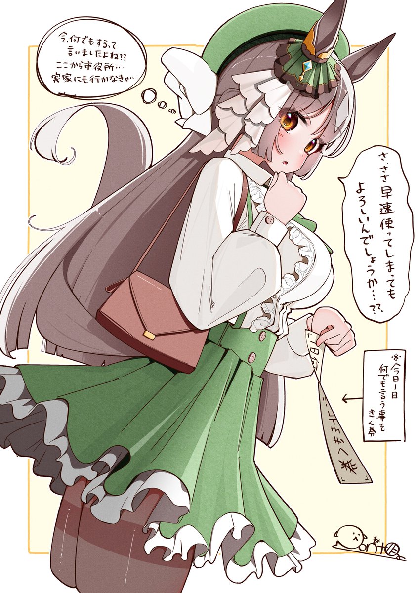 👘やなぎやぎ👘 (@yagi200901) / Posts / X