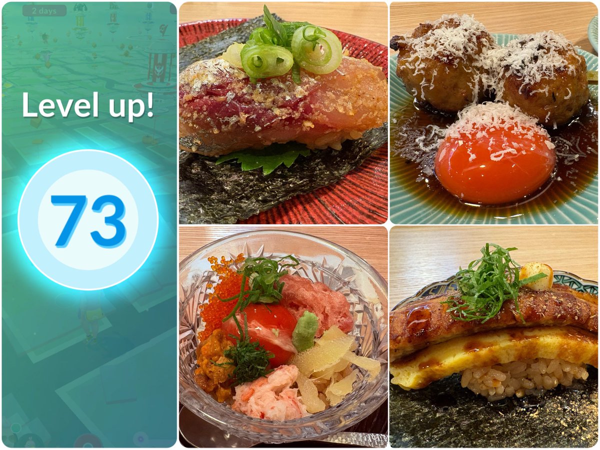 やっと73！おいしいがすぎる🤤