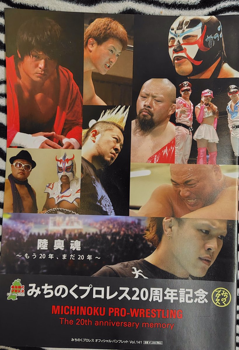 まいこ@💉💉💉💉済 on X