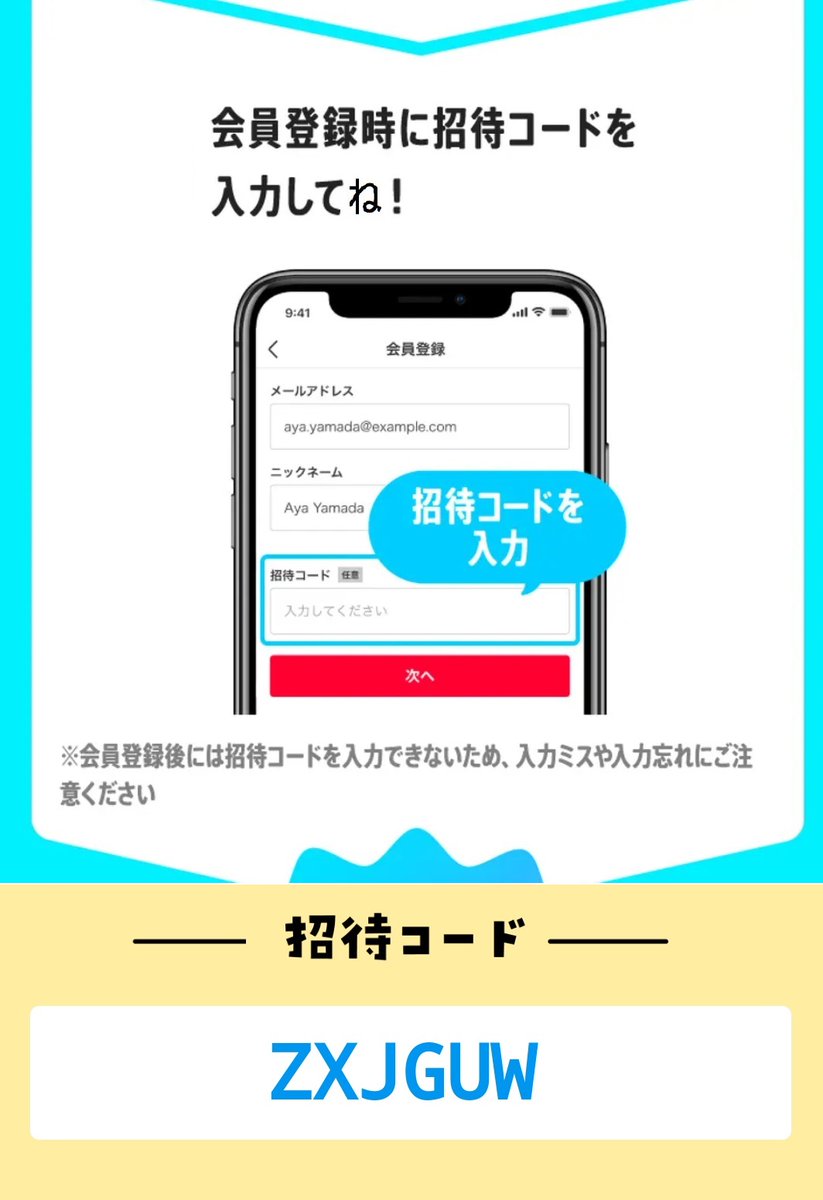 むさし(初回挨拶不要です) BAYASHIKO on X