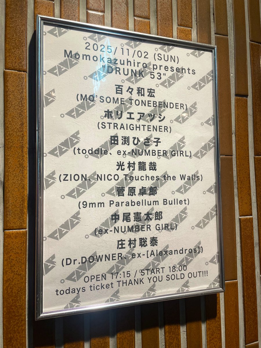 六輔🐦‍⬛ (@a6sk) / Posts / X