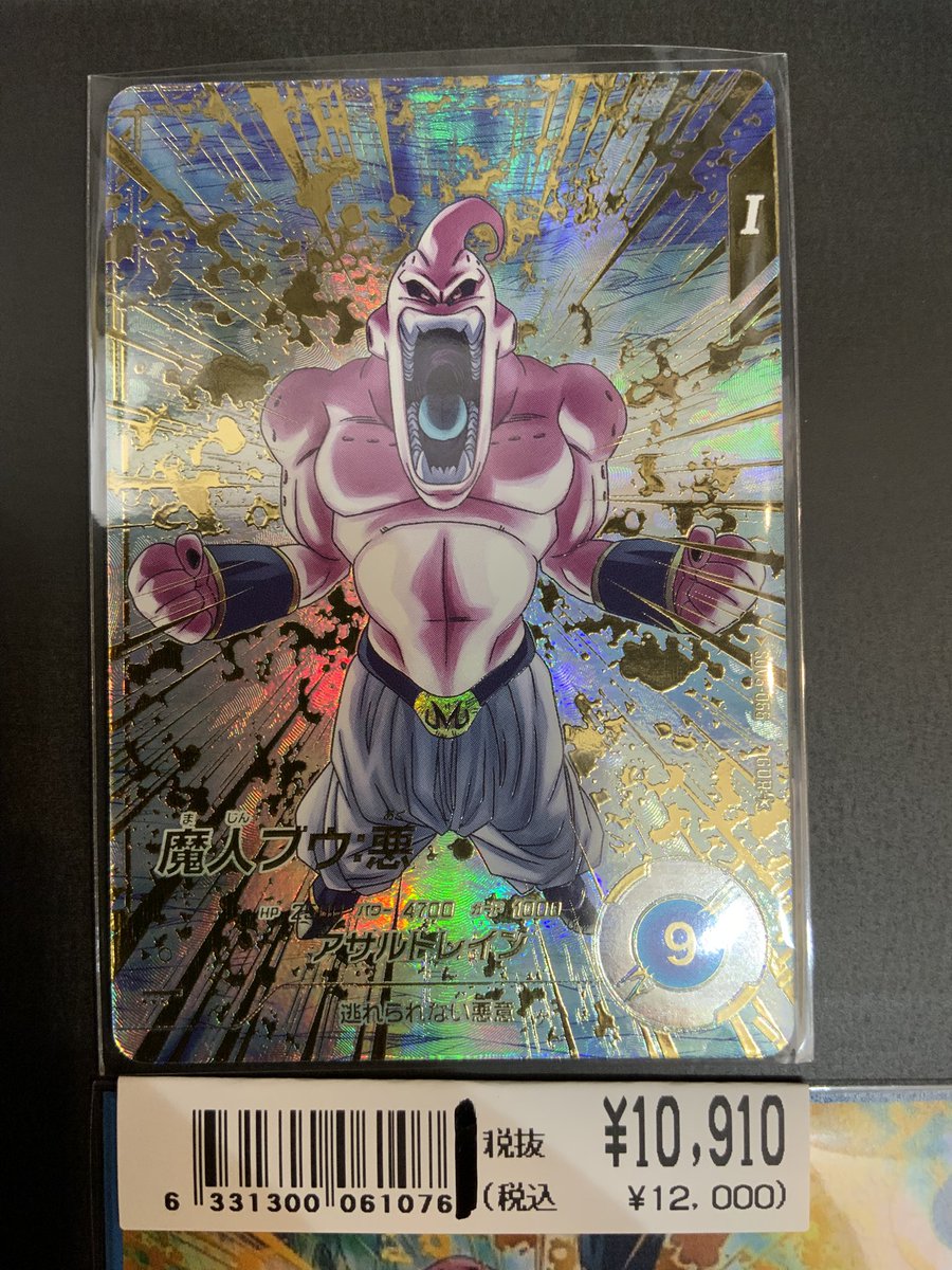 ヒョンビン！購入不可！ ふるいちイオンモール ナゴヤドーム前店 on X