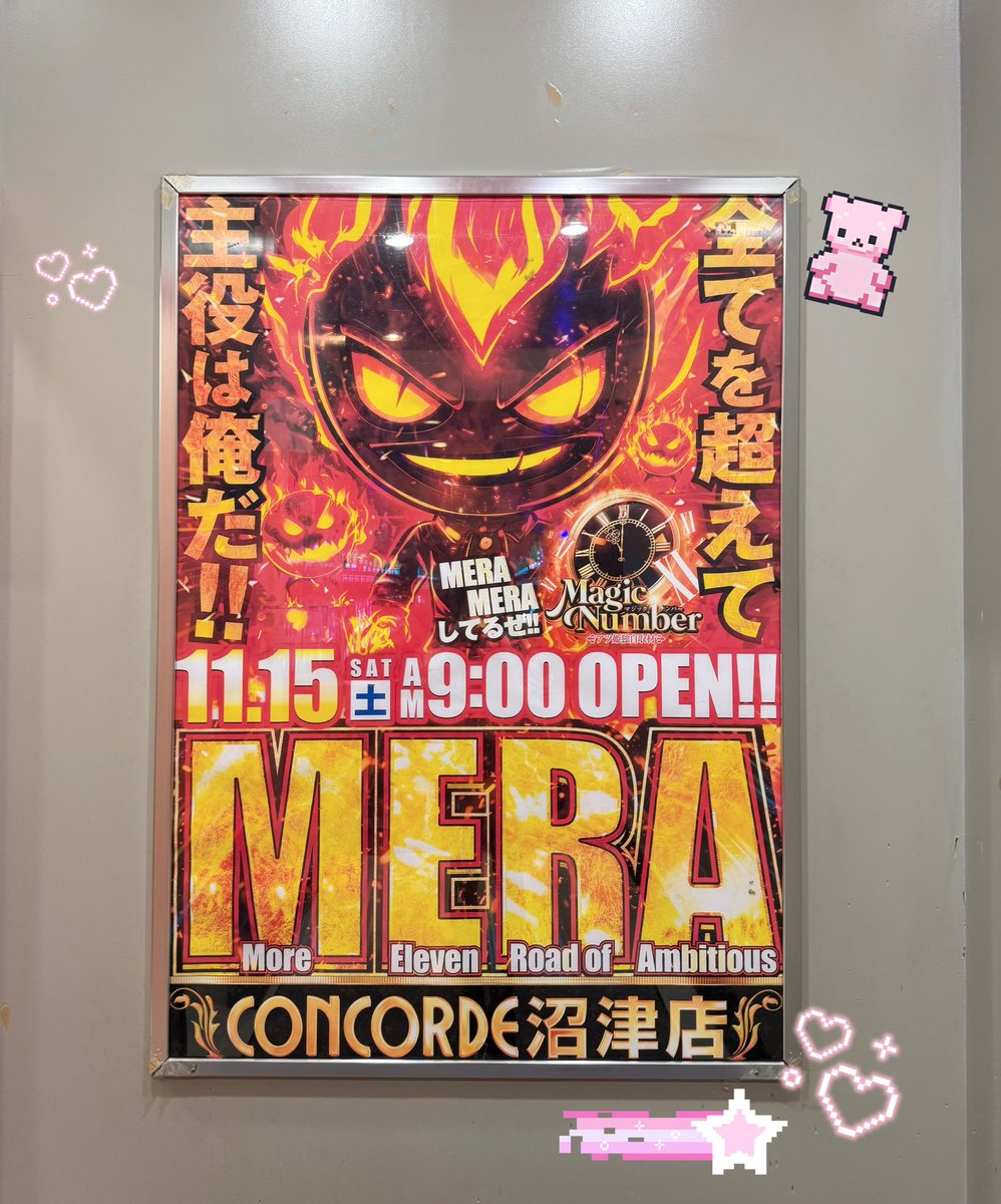 ももえびしゃちたこ 白瀬もも🐇 on X