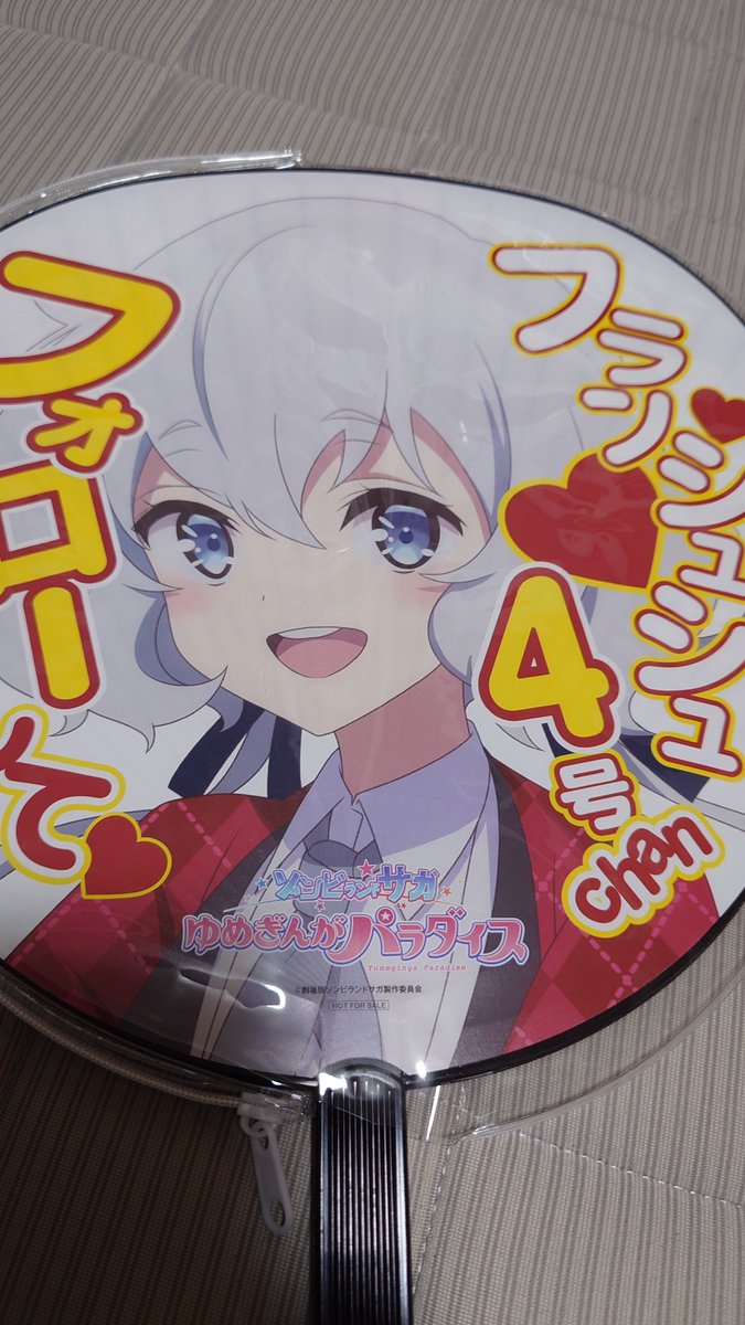 かねごん かねごん (@kanegon1019) / Posts / X