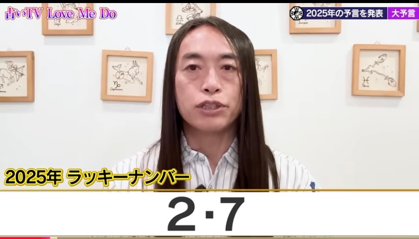 lovemedo_uranai's tweet photo. 10月28日アップの動画

11月1日までは、｢山｣という漢字に注目
11月は、｢にんべん｣が付く名前の人に注目
2025年は、数字の｢2｣と｢7｣に注目
27歳の人
2025年は、黄色と紫色に注目

山本由伸投手MVP
山川穂高選手MVP

11月の予言
｢にんべん｣が付く名前の人に注目
https://t.co/xADhvXbYkQ https://t.co/eZyWXpChU4
