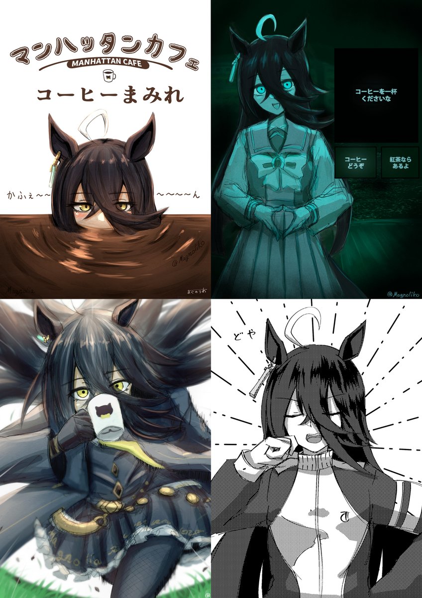 ukI (@ukuotora) / Posts / X