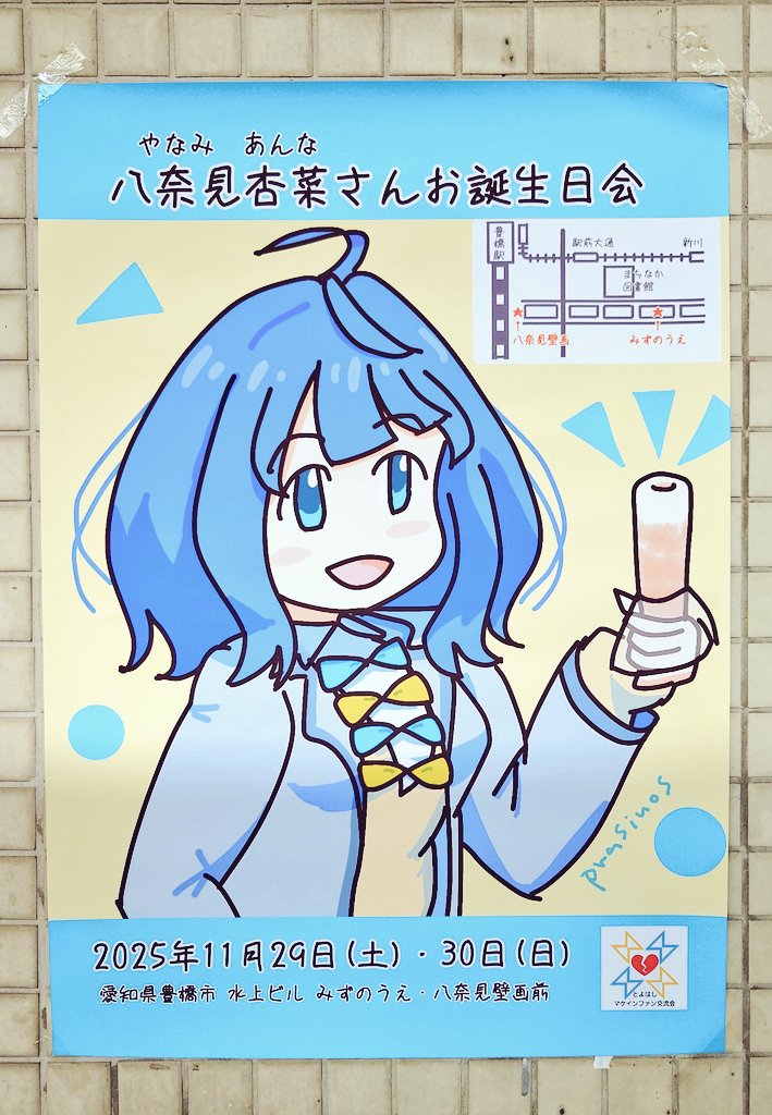 yuuusukekun2 tweet picture