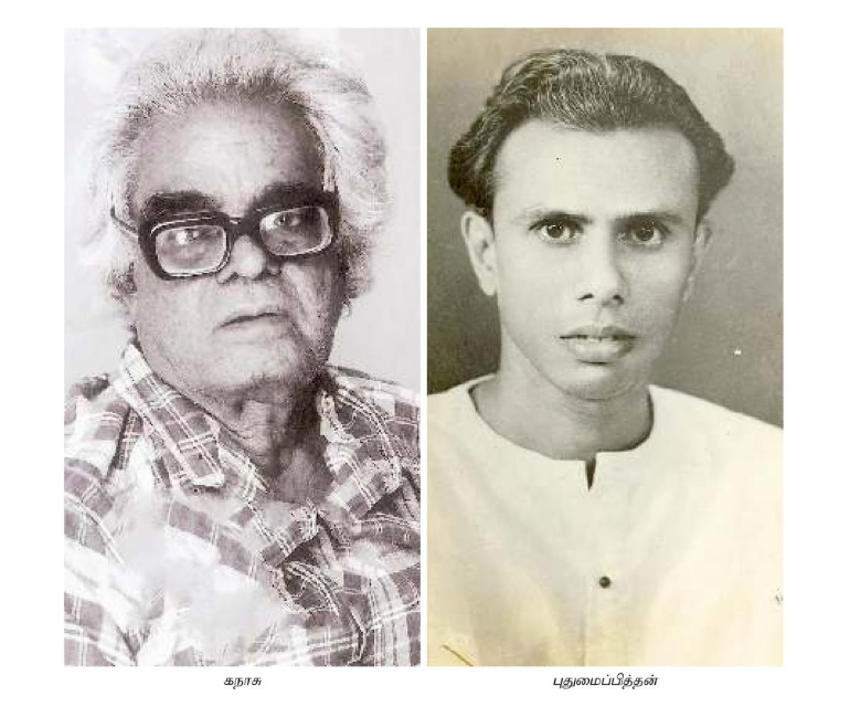 sanja_srini's tweet photo. பர்வதத்தம்மாளும் விசாலாட்சியம்மாளும்
https://t.co/u5yL03Iimm https://t.co/kj57BtPFqI