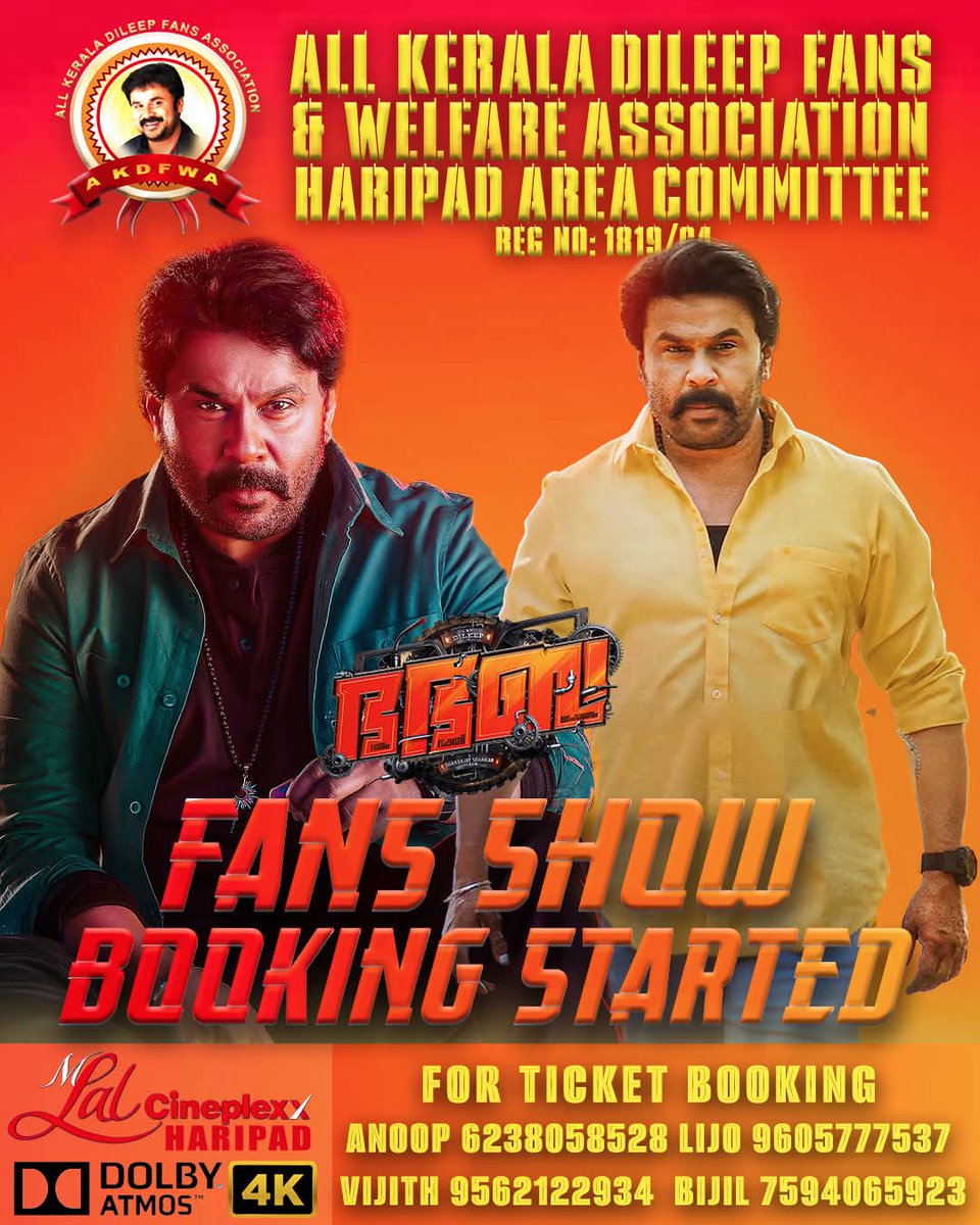 ImAthul_S's tweet photo. #BhaBhaBa Fans Show Booking Started at M Lal Cineplexx Haripad 🔥🔥
#dileep https://t.co/i2SRlZRdnl
