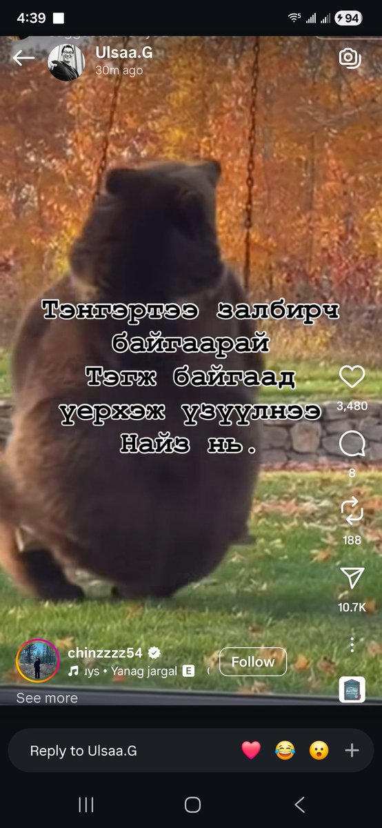 Алан за <a href="/uleyon/">Бүдүүнээ</a> 😂😂