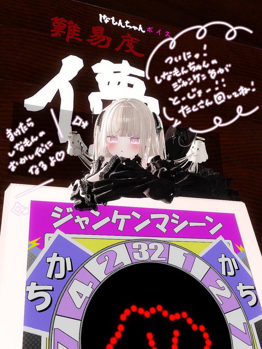 CinnamonU0x0U's tweet image. ♡┈┈┈♡┈┈┈♡┈┈┈♡┈┈┈♡

日ノ森あんずちゃんのファンクラブ
グループインスタンスで建ってるワールド

【あんず温泉】にあるじゃんけん台に
ついに！
しなもんちゃんverが登場したよ✧*｡

ぜひぜひ！！！遊びに行ってね♡♡
日ノ森あんずちゃんのファンクラブ↓…