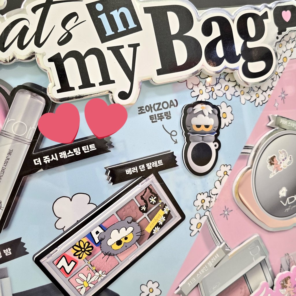 Rom&nd ロミアンド ジヨン ZO&FRIENDS ゾア ポーチ キーリング Rom&nd ロミアンド ジヨン ZO&FRIENDS ゾア ポーチ キーリング 🛍️Pre