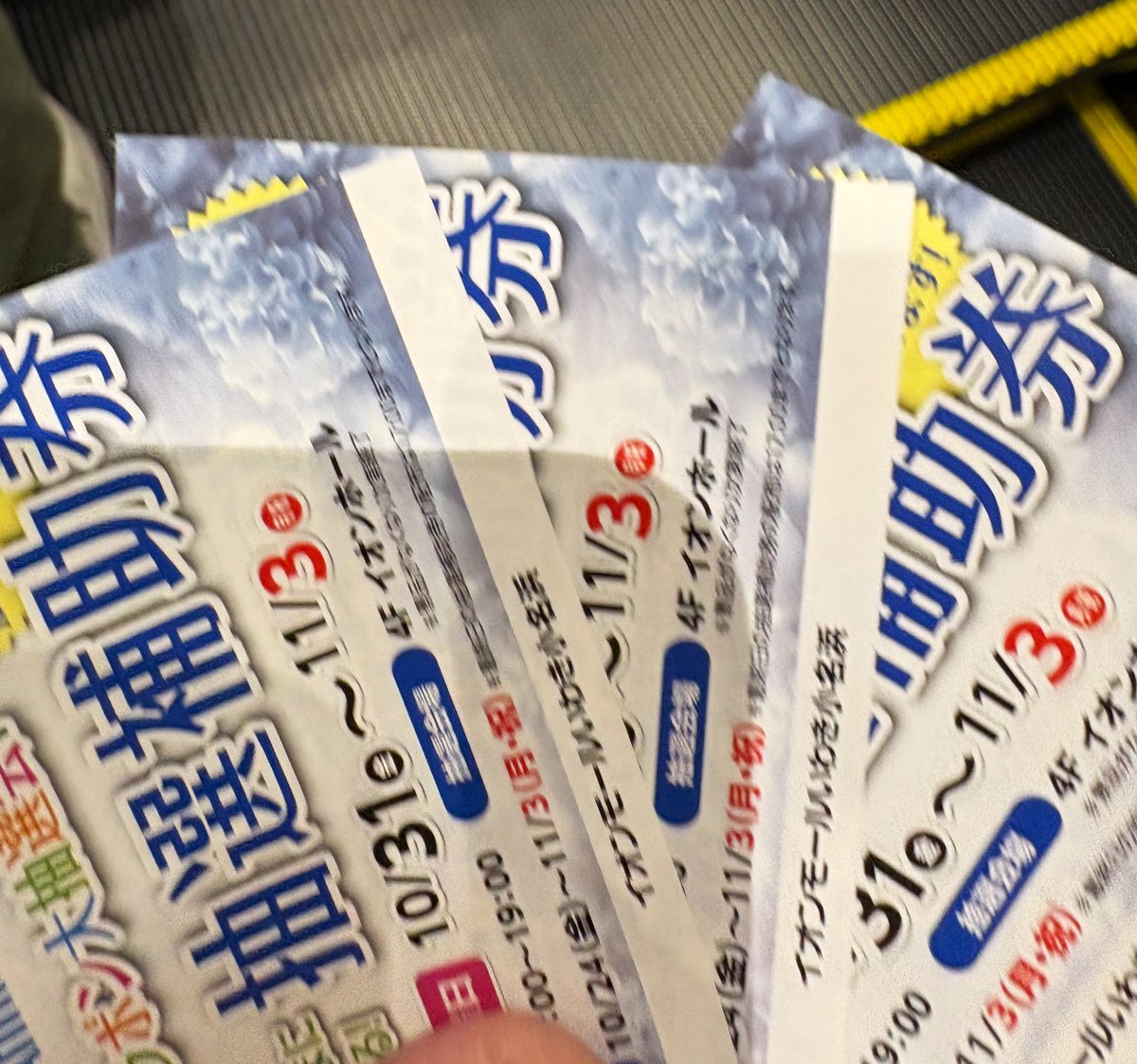 yumi ·͜· ︎︎ᕷ on X