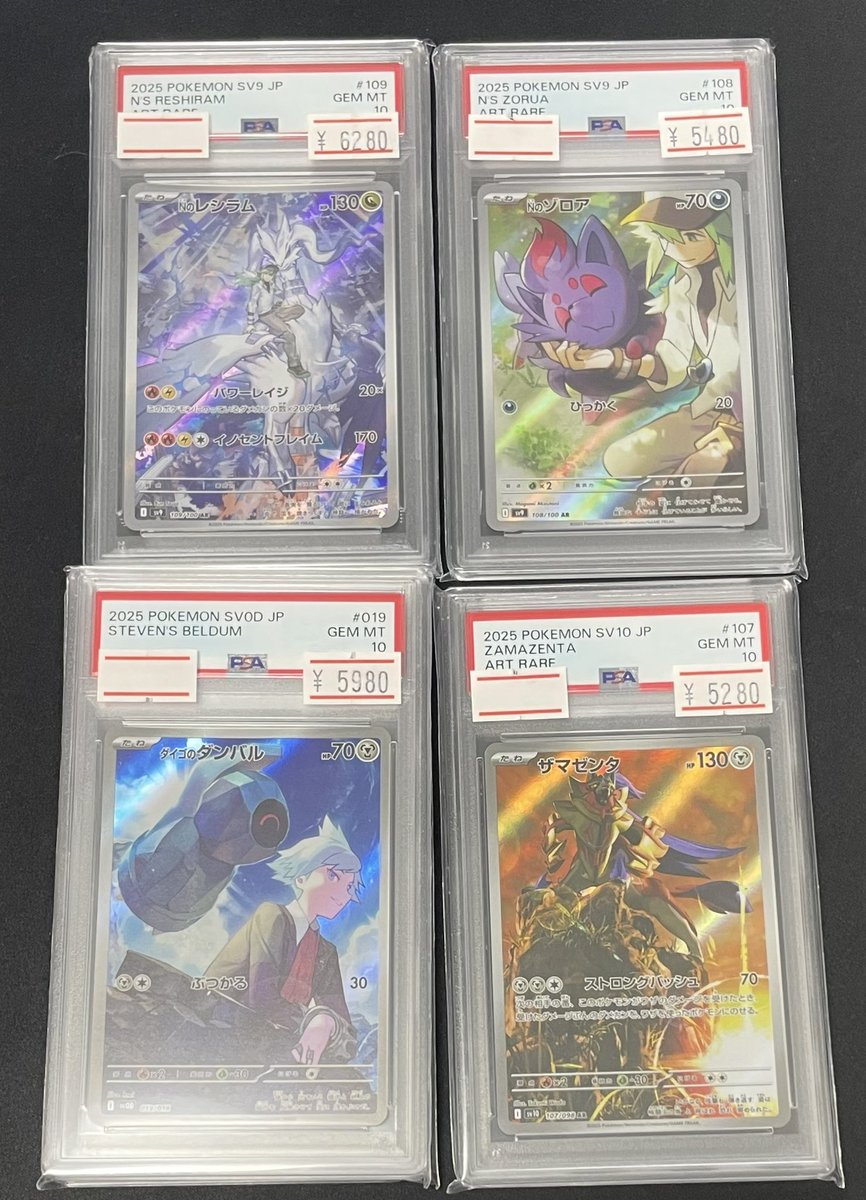 magi横浜西口店【カードショップ・PSA鑑定品買取】 on X