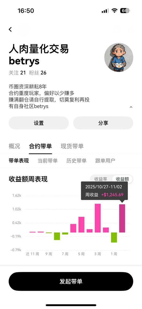 idanhua's tweet photo. 继续起飞，周末精准抓住3830开多3905开空以太。其次还买入了$zk 接下来 zk只要往下插针就买入，不要怕，既然v神明奶。你看看当年明奶sol https://t.co/PwoYR2IFdu