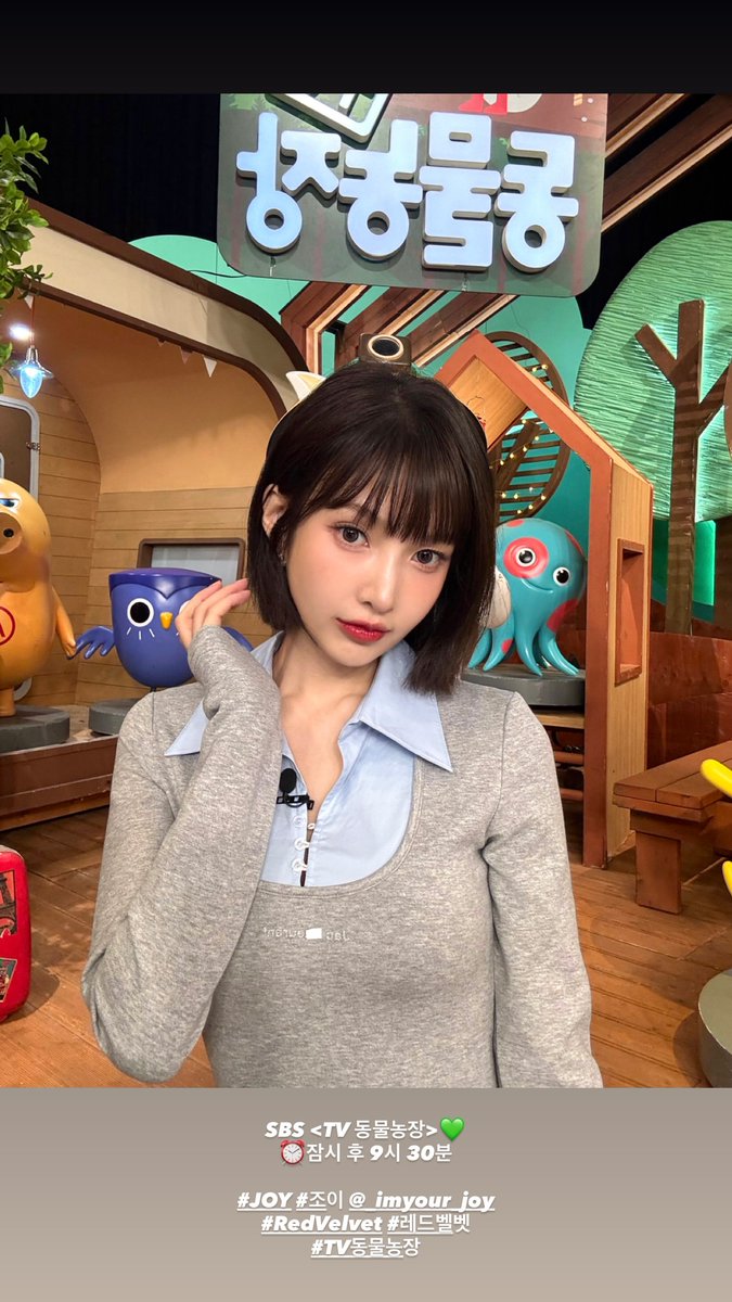 rvstgrm's tweet image. [INSTAGRAM STORY]

instagram.com/stories/redvel…

@RVsmtown #RedVelvet #레드벨벳  
251102 · 09:06:38 KST