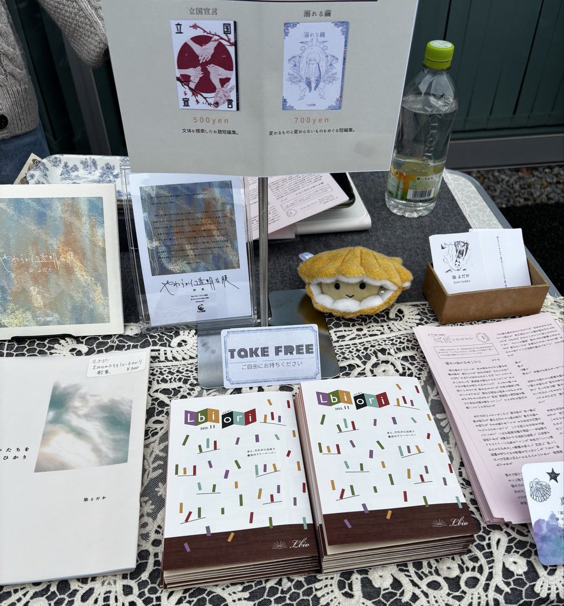 とよたブックマーケットにて購入した新たなZINE。
名古屋周辺のZINEイベントに出展していないブースも豊田ではあって、その土地ならではのZINEがあるのが、ZINEイベント巡りの楽しみです😊