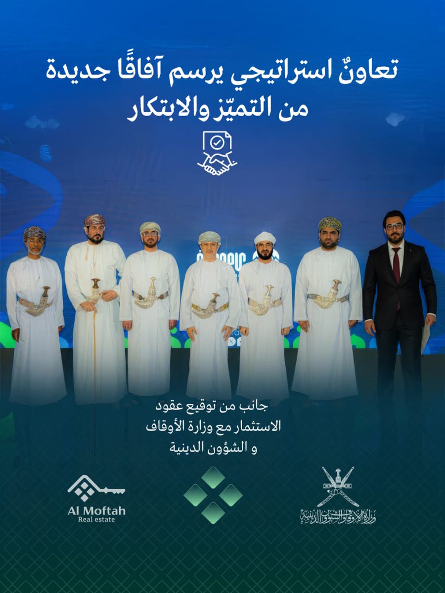 المفتاح العقارية tweet media