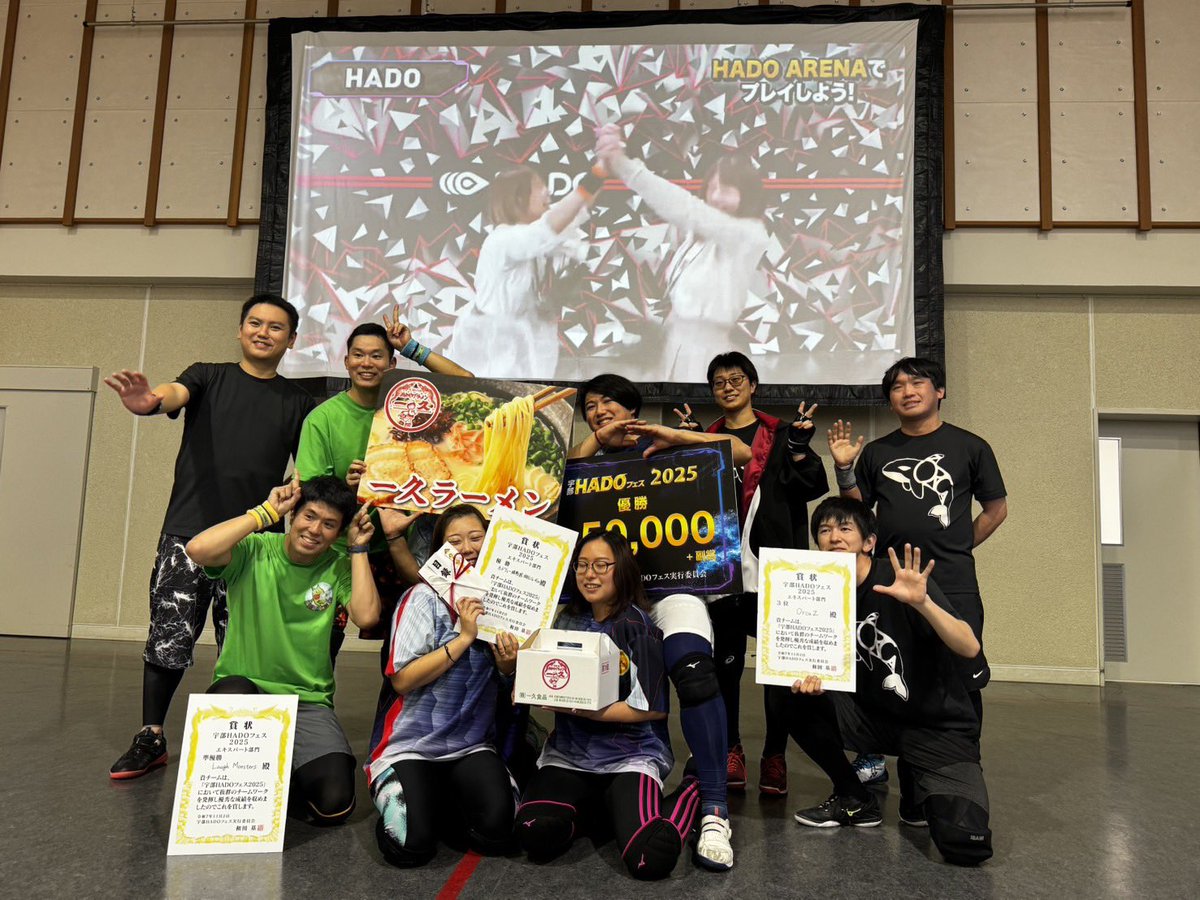 UBE_YEG_HADO's tweet photo. 皆さまのお力添えで今年も無事に宇部HADOフェス2025は終了したしました。

参加して頂いた宇部市民の方々、県外からお越し頂いた方々本当にありがとうございました♪

過去最高の盛り上がりになってとても嬉しかったです。

トッププレーヤーの動きは最高に興奮しました！

#HADO
#宇部市 https://t.co/wPrysEFGUi
