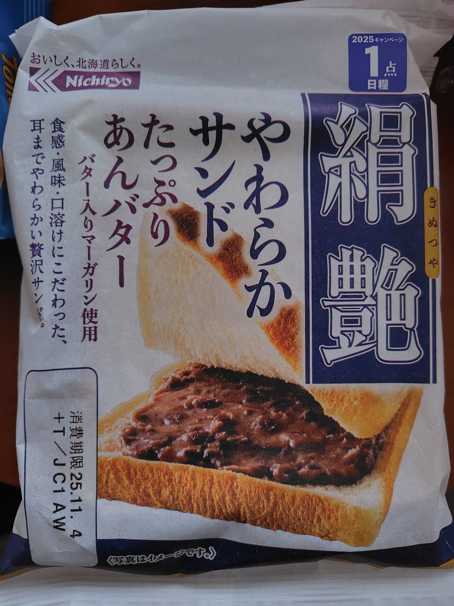 ちびたろう (@chibitaro1109) / Posts / X