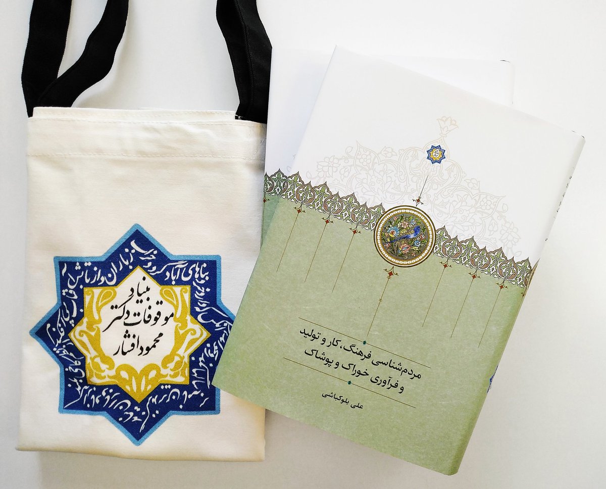 ‍ معماری ارکان آشپزخانه‌های قدیم ساده و اجاق‌ها‌ و تجهیزات درون آن کم‌وبیش بی‌آرایه بود. در بخشی از آشپزخانه اجاق‌های خشتی، سنگی یا آجری خوراک‌پزی و در گوشۀ برخی از آشپزخانه‌ها نیز چال کم‌عمقی در کف زمین برای چاله یا تنور نان‌پزی قرار داشت. تخت یا پیشخوانی برای آماده کردن مواد