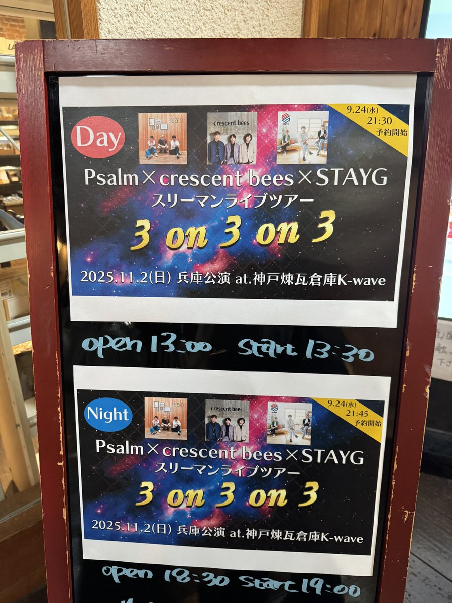 Mami☆💙 (@lovibe28) / Posts / X